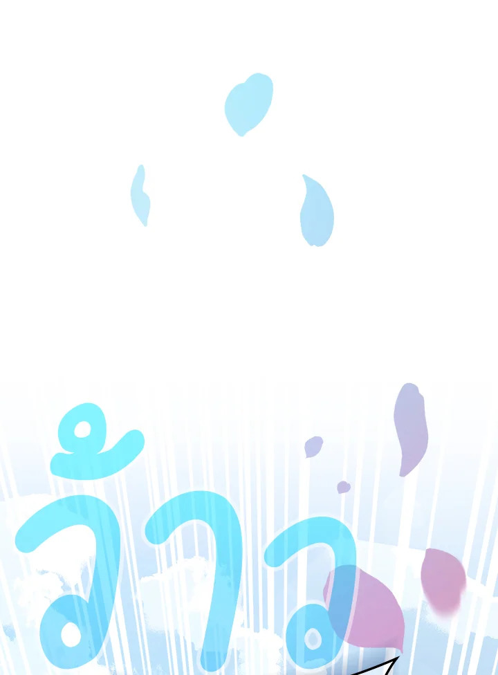 Marriage of Convenience 23 017